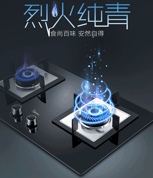2017燃?xì)庠钅募液?盤(pán)點(diǎn)出中國(guó)十大灶具品牌