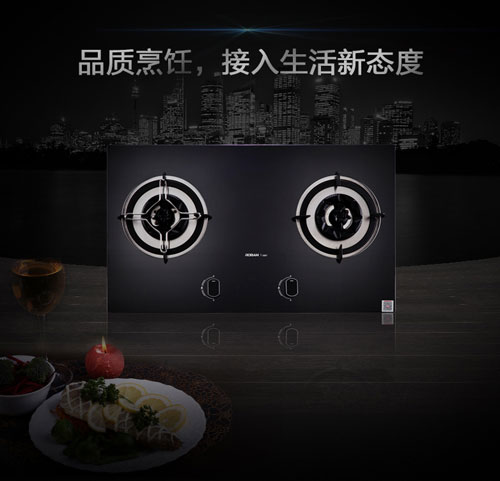 2017燃?xì)庠钅募液?盤(pán)點(diǎn)出中國(guó)十大灶具品牌