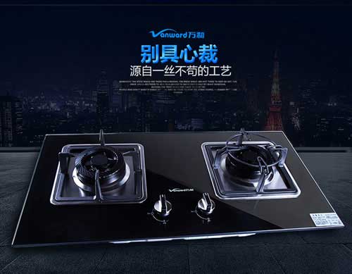 2017燃?xì)庠钅募液?盤(pán)點(diǎn)出中國(guó)十大灶具品牌