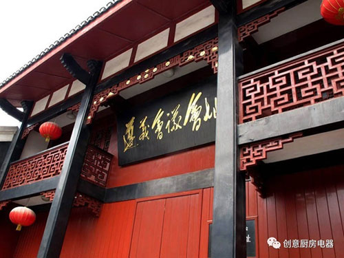 2017創(chuàng)意遵義經(jīng)銷商峰會(huì)暨新品發(fā)布會(huì)圓滿落幕
