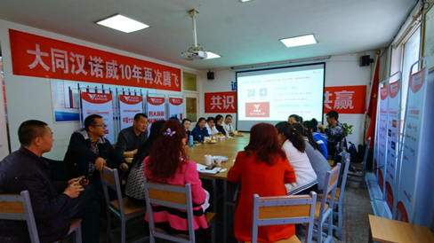 漢諾威首輪中國區域百城巡回培訓起航