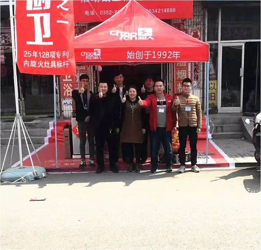山西天鎮(zhèn)超人133營(yíng)銷戰(zhàn)略單店大促勇拔頭籌