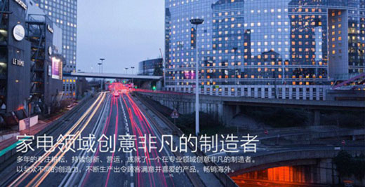 做企業，要“人品、企品、產品”三品合一