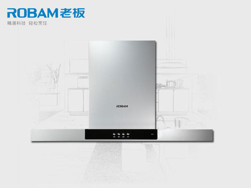2017抽油煙機哪家好?推薦中國十大煙機品牌