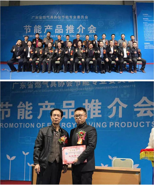 重塑工匠精神，超人電器獻(xiàn)禮首個(gè)中國(guó)品牌日