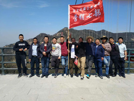 勇登沂山最巔峰，一展王者大雄風