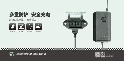 綠源電動(dòng)車這樣安全、時(shí)尚、好用，秘訣在哪里？