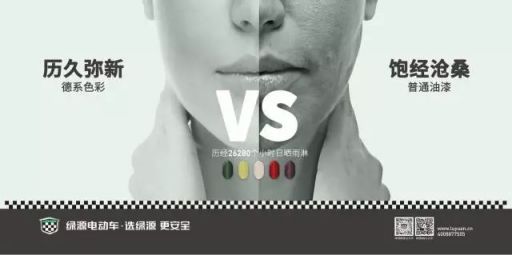 綠源電動(dòng)車這樣安全、時(shí)尚、好用，秘訣在哪里？