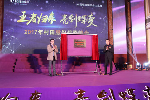 百場盛會 萬人沸騰 探尋財富脈絡(luò)