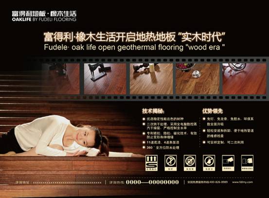 地?zé)岬匕逵心男┨攸c?哪些品牌值得信賴?