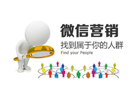 微時代來臨 汽車照明企業(yè)怎樣借力營銷？