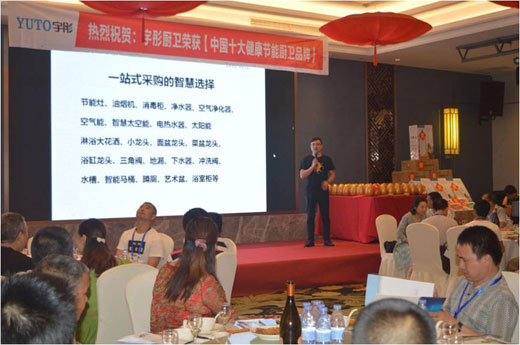 宇彤廚衛再戰報捷，福州財富盛宴盛大召開