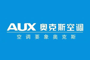 2017空調哪家好?盤點出中國十大空調品牌