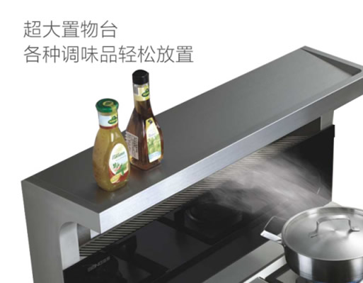 森歌A6集成灶系列：立體進(jìn)風(fēng)不跑煙！