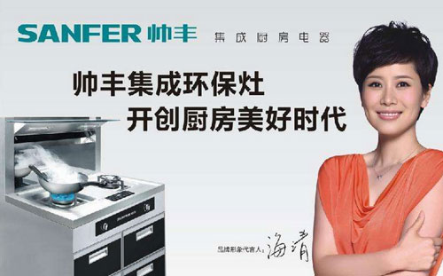 集成灶哪個(gè)牌子好?推薦中國(guó)十大集成環(huán)保灶品牌