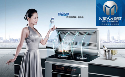 集成灶哪個(gè)牌子好?推薦中國(guó)十大集成環(huán)保灶品牌