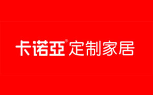 2017全屋定制哪家強?盤點出中國十大全屋家居品牌