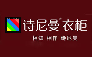 2017全屋定制哪家強?盤點出中國十大全屋家居品牌