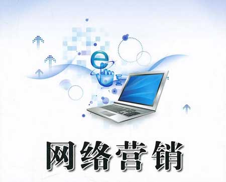 分享關(guān)于門窗企業(yè)做好網(wǎng)絡(luò)營銷的六大策略