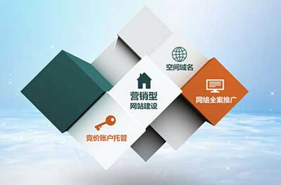 集成灶企業(yè)利用網(wǎng)站進(jìn)行營(yíng)銷需要注意哪些因素？
