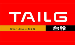 2017電動(dòng)車哪家好?盤點(diǎn)出電動(dòng)車排名十強(qiáng)品牌