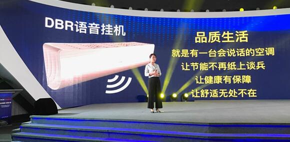 為長虹空調添色，立體蘇寧詮釋第一渠道