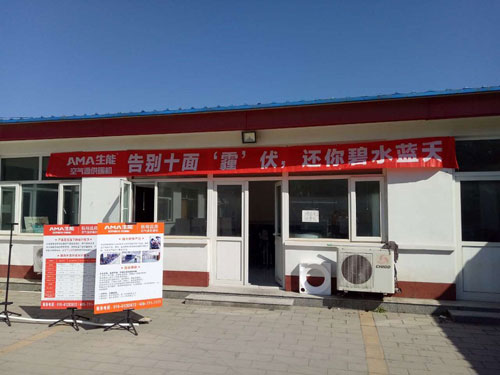 會呼吸的痛?十大品牌生能空氣能向霧霾宣戰!