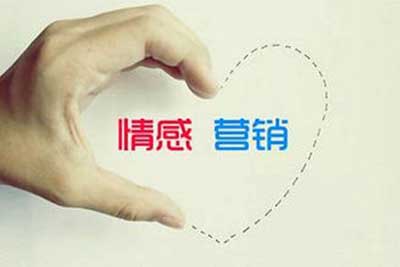 情感消費時代 熱水器行業把握"攻心"之勢