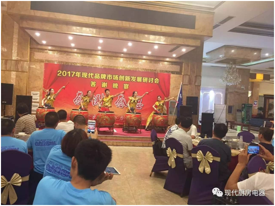 現代廚衛凝心聚力，創新科技，共譜華章