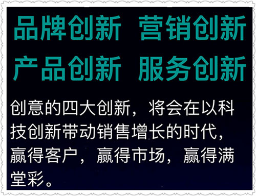 聚在石家莊 創意營銷峰會火熱重啟