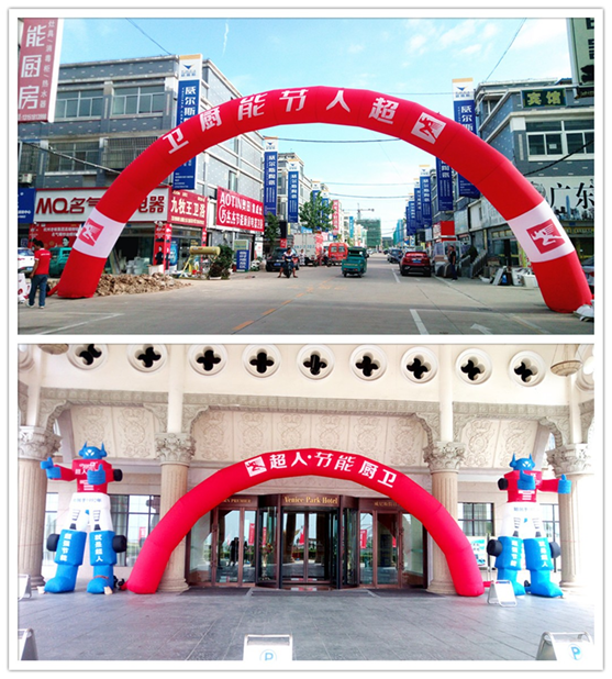 2017超人廚衛(wèi)全國巡回培訓(xùn)會暨新品發(fā)布會宿遷站