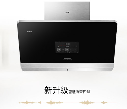 華帝魔鏡V2煙機讓你與智能廚房零距離！
