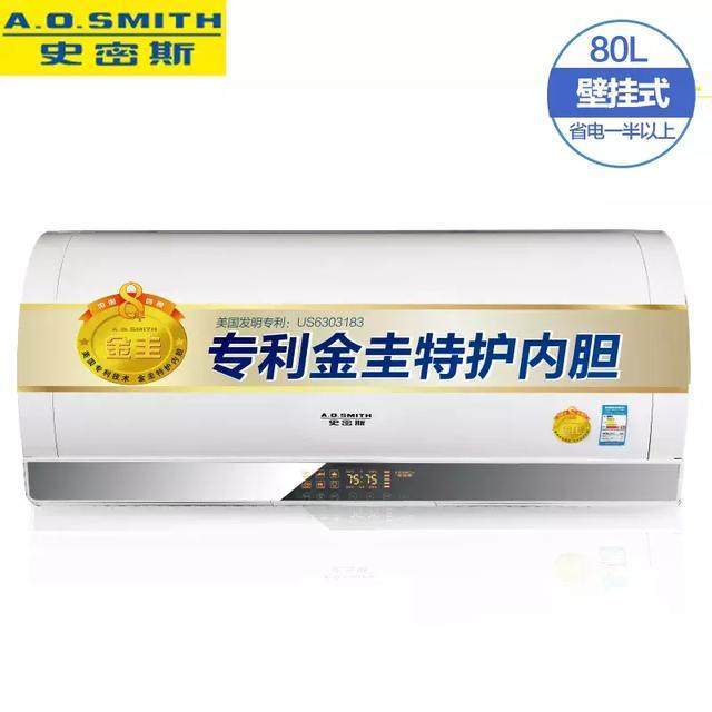 你家的空氣會(huì)燒水嗎？偷偷告訴你我家的就會(huì)！