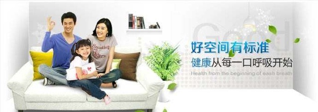 關(guān)于新風(fēng)系統(tǒng)選購(gòu)“地雷”，為你一一瓦解！