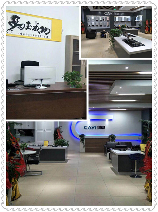 熱烈慶祝中國(guó)創(chuàng)意重慶分公司升級(jí)體驗(yàn)店開業(yè)