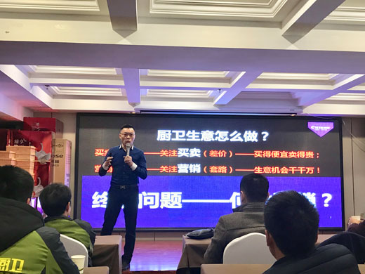 村田廚衛(wèi)2017年周口區(qū)域新品發(fā)布暨財(cái)富懇談會