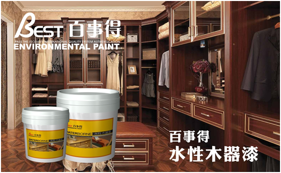 行業發展新趨勢 百事得涂料抓住機遇品牌升級