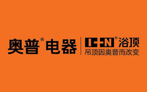 集成吊頂哪家強?盤點出最新的中國十大集成吊頂品牌