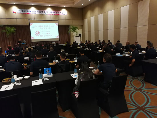 同一個夢想，同一個協會，攜手邁向新時代