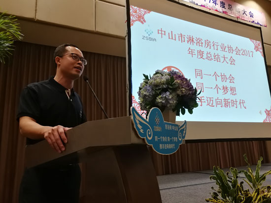 同一個夢想，同一個協會，攜手邁向新時代