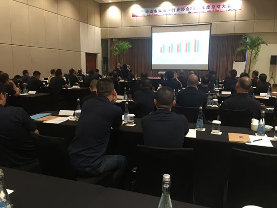 同一個夢想，同一個協會，攜手邁向新時代