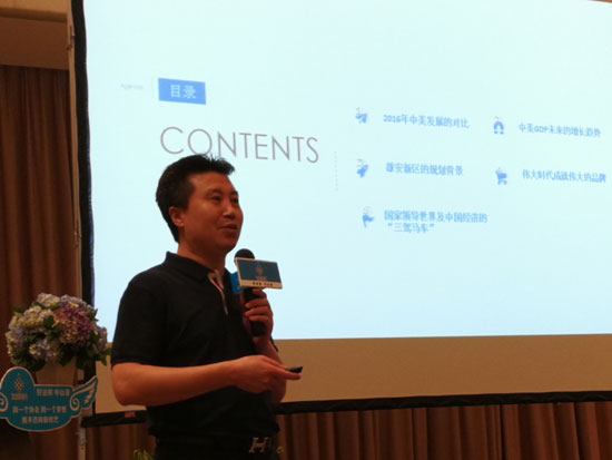 同一個夢想，同一個協會，攜手邁向新時代