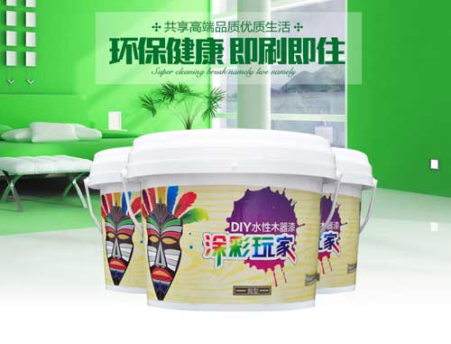 品牌水性漆環(huán)保安全，是生活裝飾應(yīng)用放心之選