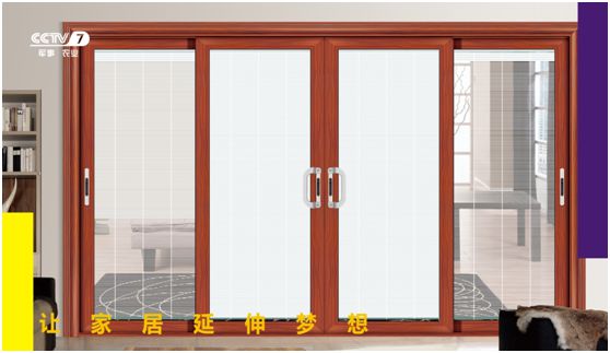 “色香味俱全” 央視上的新凱驪門(mén)窗