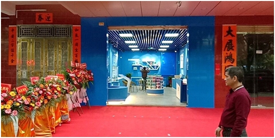 青龍陽江體驗店盛大開業，新年新體驗新起點