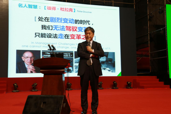 全體三棵樹人的文化盛宴，三棵樹年會(huì)隆重召開！
