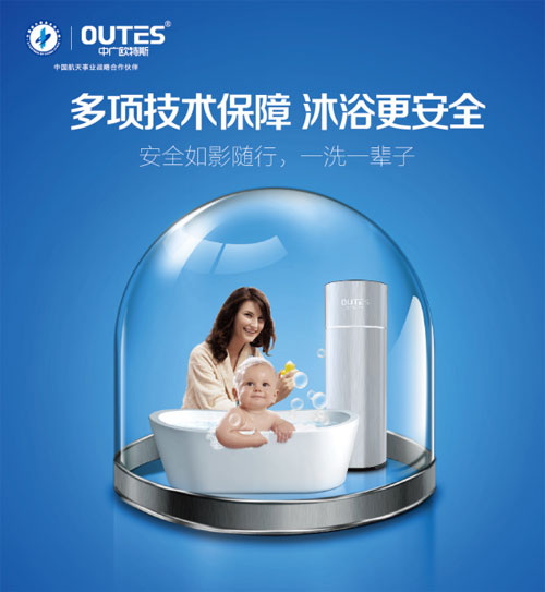 聽說上海人更愿意買價格貴的歐特斯空氣能熱水器，何解？