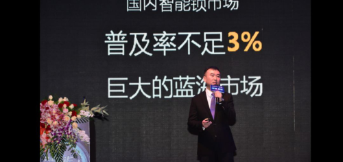 好太太集團打造全新品牌科徠尼，全面進軍智能家居領域