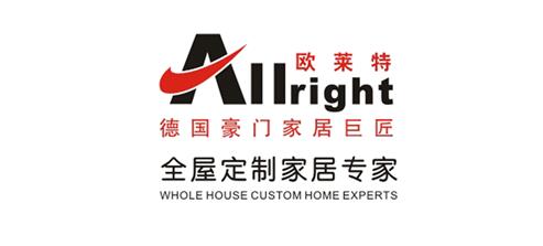 歐萊特衣柜全屋定制：以德國品質打造百變個性