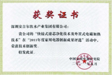 安吉爾凈水器好的領(lǐng)導(dǎo)，必然帶動企業(yè)生生不息